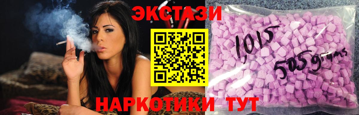 ЭКСТАЗИ Punisher Первоуральск