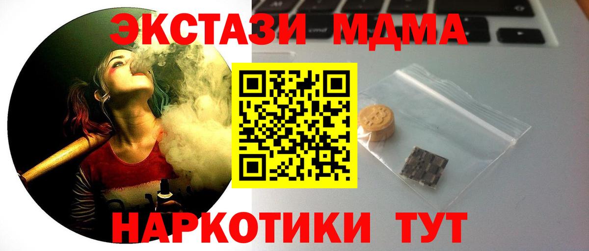 Экстази 300 mg  Ecstasy  Вход с VPN  Первоуральск  Ecstasy Punisher 