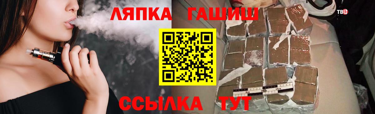 как найти закладки  ГАШ убойный  Вход с VPN  ГАШ убойный  Первоуральск  Гашиш 