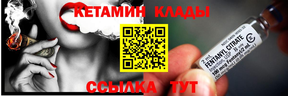 КЕТАМИН VHQ  blacksprut маркетплейс  Первоуральск  Вход с VPN  Кетамин ketamine 