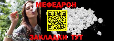 мет Славгород