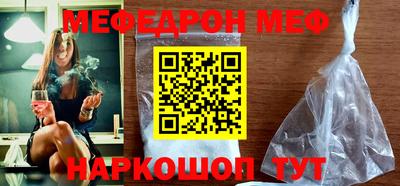 стафф Свободный