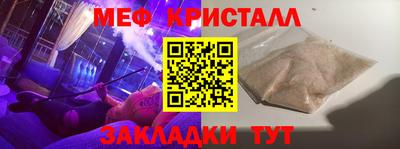 стафф Свободный