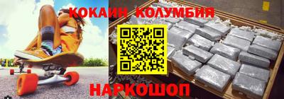 метамфетамин Северобайкальск