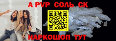 стафф Свободный