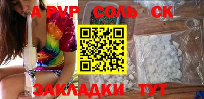 метамфетамин Северобайкальск