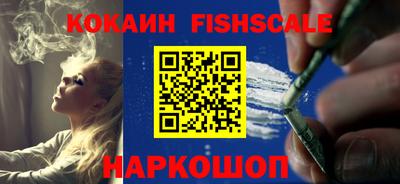 меф Севастополь