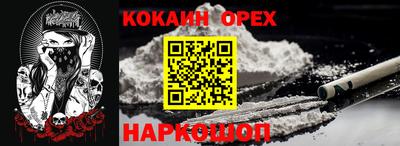 мет Славгород