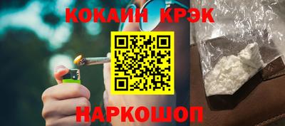 дистиллят марихуана Славянск-на-Кубани