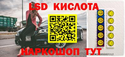 меф Севастополь