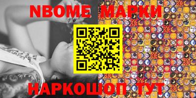 метамфетамин Северобайкальск