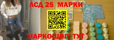 меф Севастополь