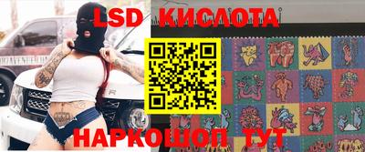 меф Севастополь