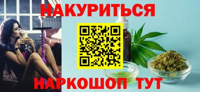 меф Севастополь