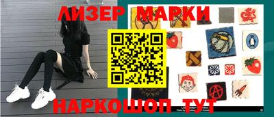 метамфетамин Северобайкальск