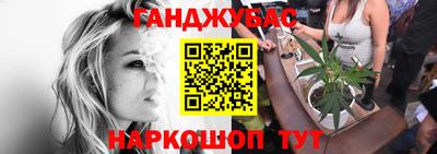 мет Славгород
