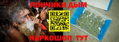 меф Севастополь