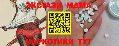 метамфетамин Северобайкальск