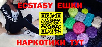 метамфетамин Северобайкальск