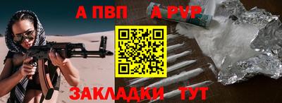 метамфетамин Северобайкальск