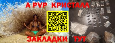 винт Сланцы