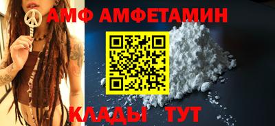 винт Сланцы