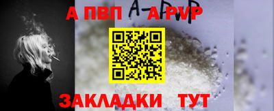 стафф Свободный