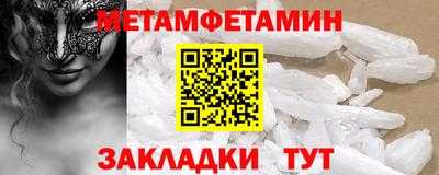 меф Севастополь