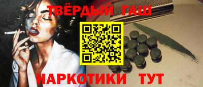 метамфетамин Северобайкальск