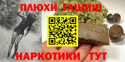 стафф Свободный