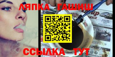 метамфетамин Северобайкальск