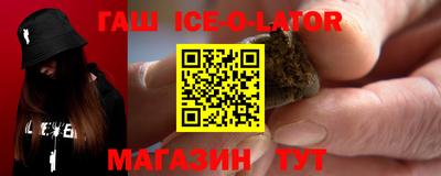 меф Севастополь