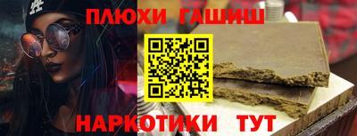 винт Сланцы