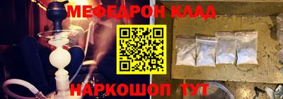 винт Сланцы