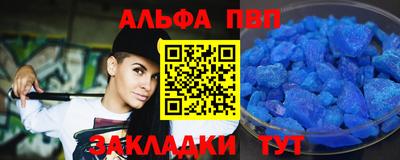 метамфетамин Северобайкальск