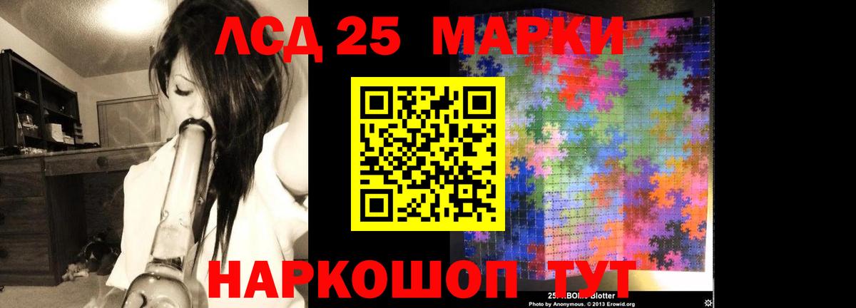 Первоуральск  LSD-25 экстази ecstasy  Вход с VPN  LSD-25 экстази ecstasy 