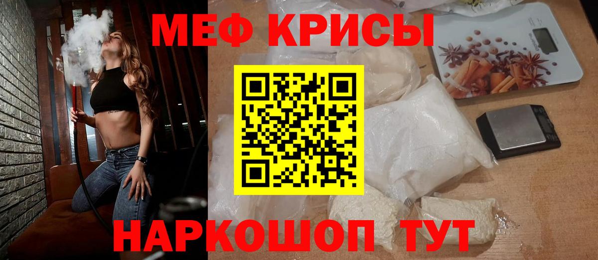 МЕФ  Первоуральск