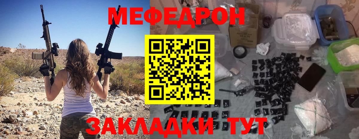 Кокаин  Первоуральск  Вход с VPN  Экстази  Мефедрон   ГАШИШ 