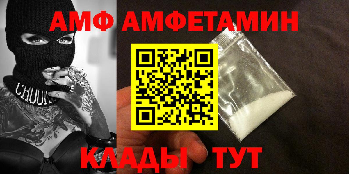 Первоуральск  Первитин  Вход с VPN  Метамфетамин кристалл  Метамфетамин кристалл 