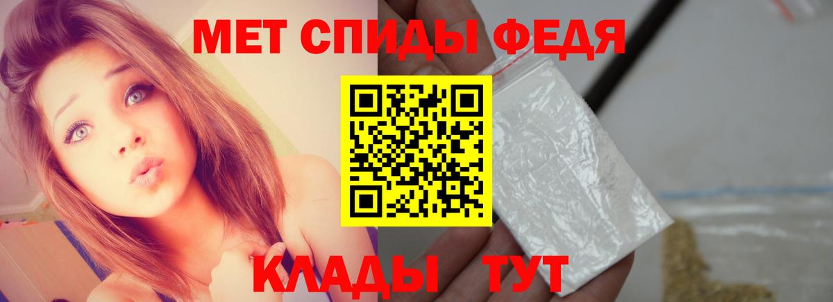Первитин кристалл Первоуральск