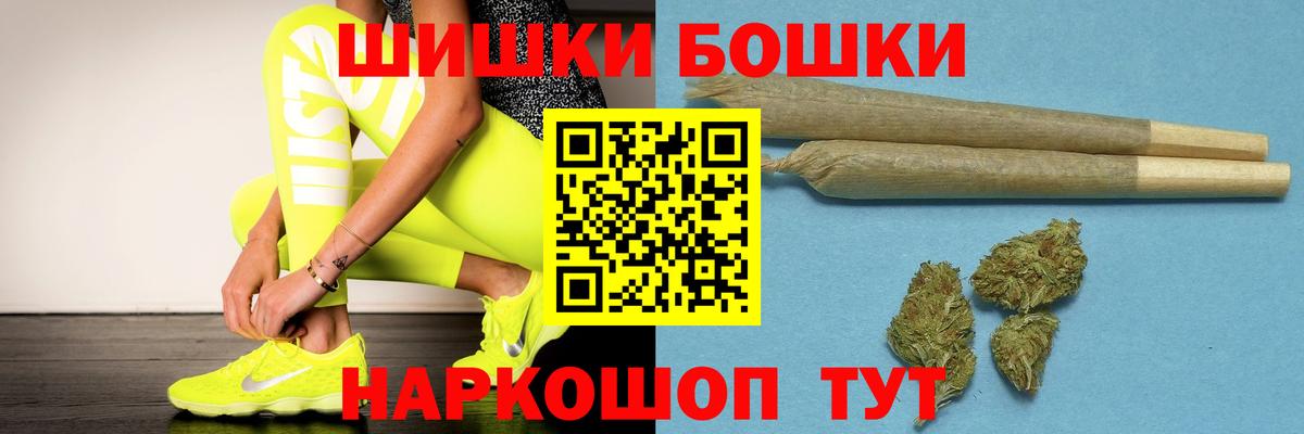 Первоуральск  Шишки марихуана семена  Вход с VPN  Бошки марихуана THC 21%  Конопля планчик 